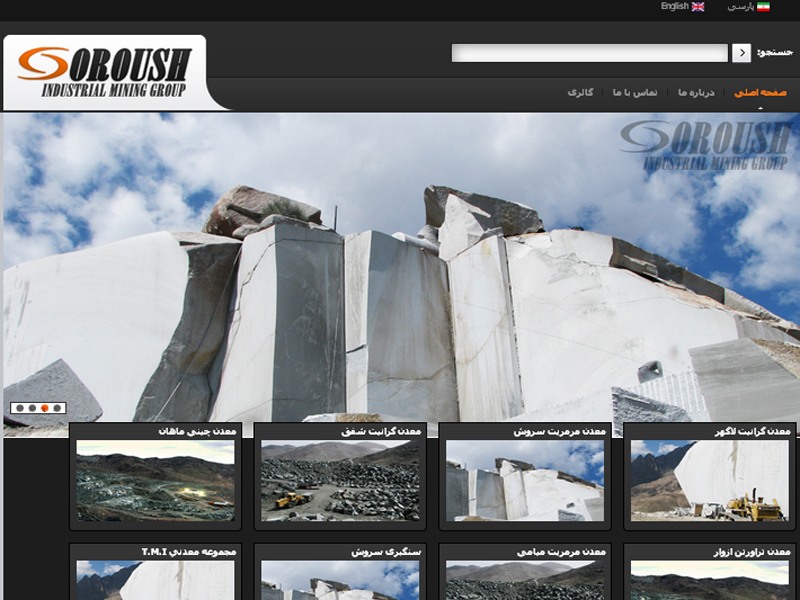 Soroush Industrial Group Soroush Industrial Group